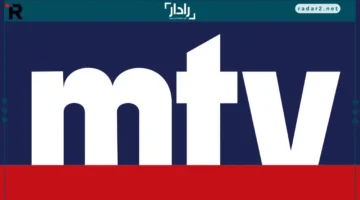 تردد قناة ام تى في 2026 على نايل سات بتحديثات جديدة